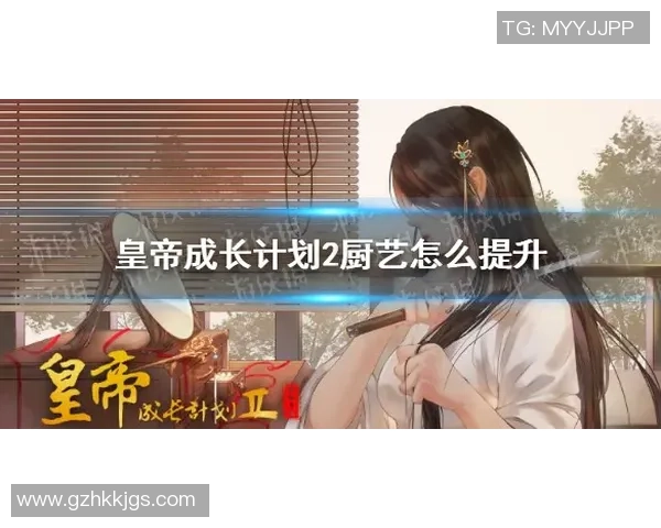 深度对话：周丽如何在王者荣耀中找到自我与成长的旅程