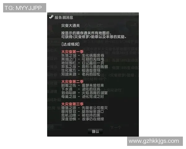 深圳街舞队战术解析：防反打法的深度剖析与实战应用