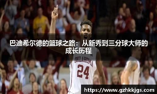 MKSPORTS体育